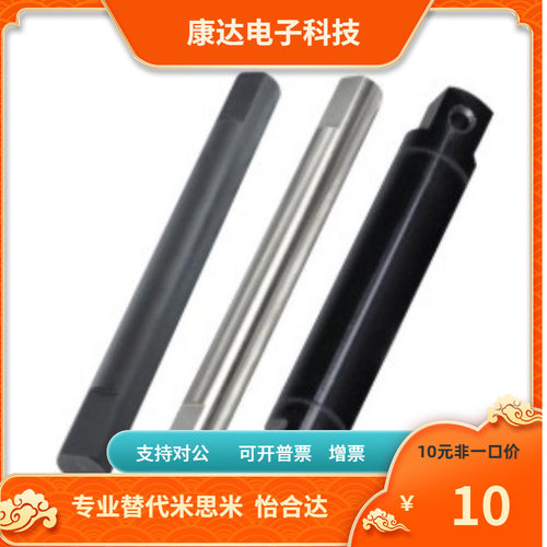 MBN01 MBN02 MBN16-20 22 25 30 35 40 50 替代怡合达 转轴