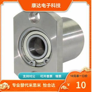 BGRCB BGRC BARC SBAR6205 6806 6906 6006 6206 -ZZ代替米思米