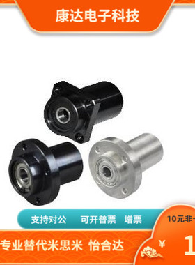 BGC61 BGC62 BGC66-6206 6007-ZZ VV DD  替代 怡合达 轴承座