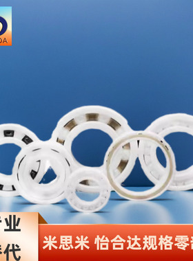 UKB PTN PKB-6901ZZ 6202ZZ 6002ZZ 6902ZZ 6203ZZ 6003ZZ轴承