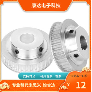 MTP14 15 16 17 18 19MXL019 MXL025 MXL037 MXL050-K B-H P N VF