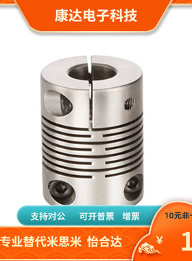 CPPC-16 19 24-17.5 20 25-3 4 5 6 6.35 7 8 9 10 11联轴器