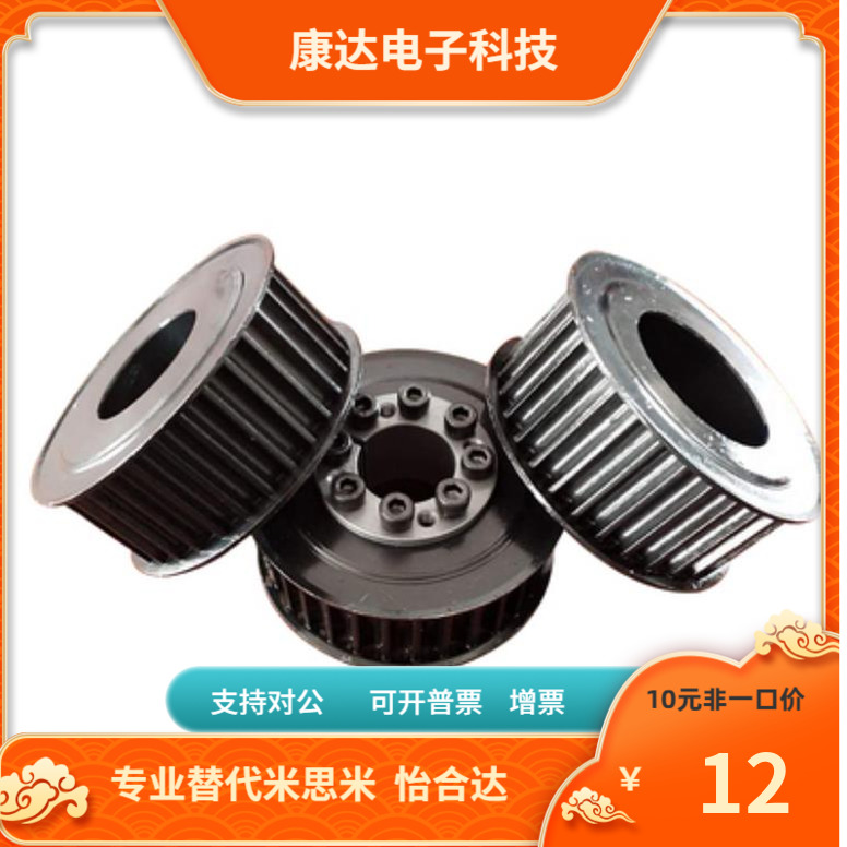 HHTM HHTP19 20 21 22 24 25S8M150 S8M250 S8M300 S8M400-F