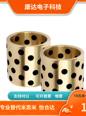 MPBR MPBRU20 25 30-15 16 20 25 30 40 50 无油衬套 替代米思米