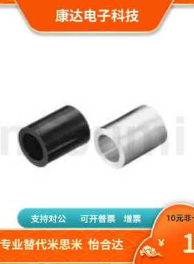 LBS LBSA 3 4 5 6 8 10 12 13 16 20 25 30 35 40 50  替代米思米