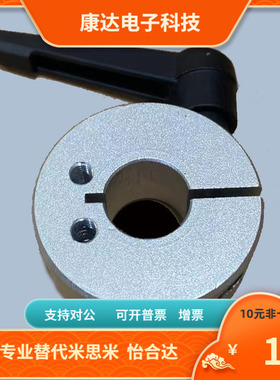 FBM01 FBM02 FBM06-D6 8 10 12 15 16 20 25 30-M B S替代怡合达