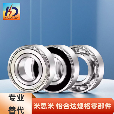B6004ZZ B6204ZZ B6304ZZ B6806ZZ B6905ZZ B5006ZZ B6205ZZ 轴承