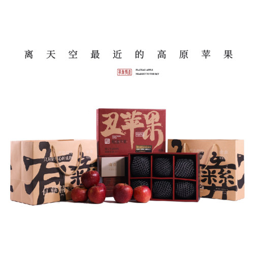 A+级高端精品水果云南特产丑苹果