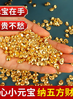 实心金元宝招财进宝实心沙金合金花生黄铜聚宝盆摆件金锭装饰摆件