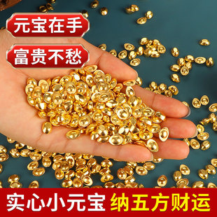 实心金元宝招财进宝实心沙金合金花生黄铜聚宝盆摆件金锭装饰摆件