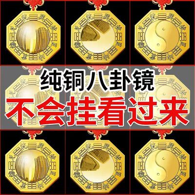 铜八卦镜凸镜家用大门