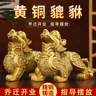 铜貔貅摆件一对纯铜招财旺财聚财家居玄关客厅店铺开业装 饰礼品