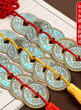 大五帝钱纯铜秦汉唐宋明摆件装饰