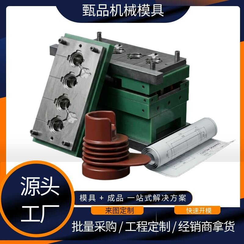 环网柜箱变高压触头盒来图定制