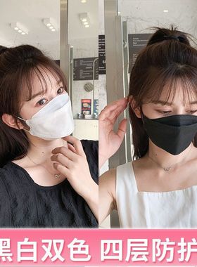 kn95口罩秋冬款黑白色时尚柳叶型潮款口罩女高颜值防尘鱼嘴型口罩