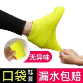 一次性雨鞋 套防水防滑加厚耐磨户外防沙便携雨靴防雨脚套 套雨天鞋