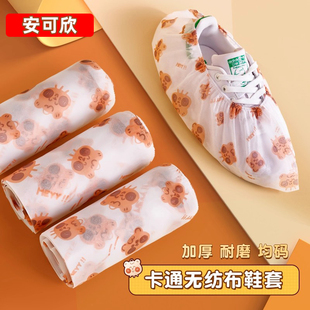 一次性鞋 套家用室内加厚耐磨无纺布反复使用防水防滑专用脚套