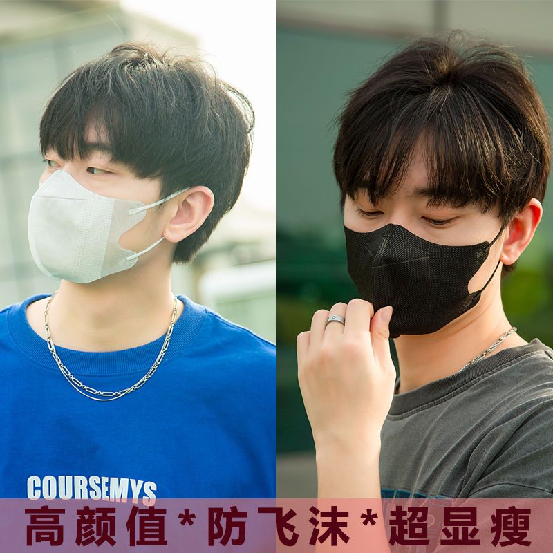 口罩男士潮款3D立体口罩