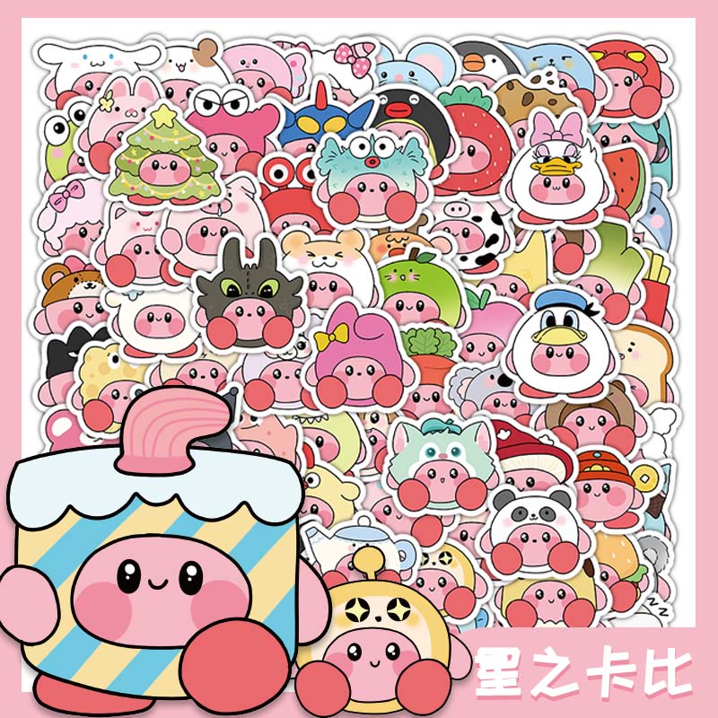 卡通星之卡比可爱手账贴纸小贴画