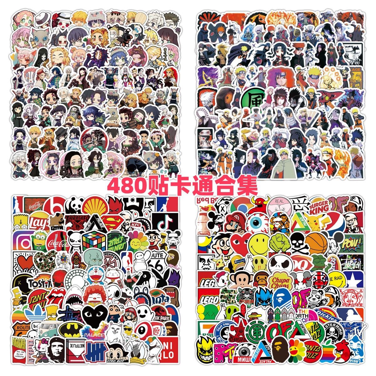 480贴Q版鬼火Q版火影潮牌符号A款潮牌符号B款装饰手账桌面防水