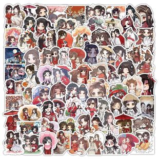 206贴卡通动漫天官赐福贴纸呆萌Q版 饰贴 花城谢怜手账手机壳ipad装