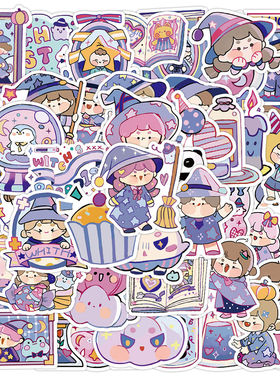 55张卡通可爱魔女之夜贴纸紫色手账少女手机涂鸦iPad装饰防水贴画