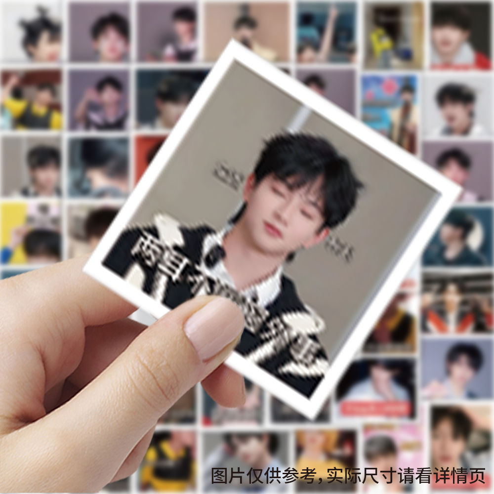 206张穆祉丞表情包贴纸