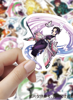 120张鬼灭之刃立绘贴纸动漫卡通人物装饰手账行李箱桌面防水diy贴