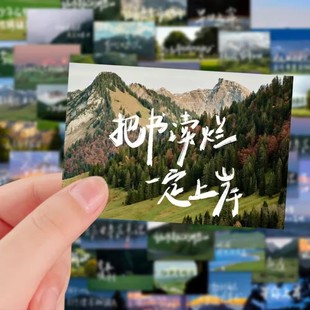 128张励志金句语录贴纸简约文艺小众手账素材装 饰桌面墙面防水贴