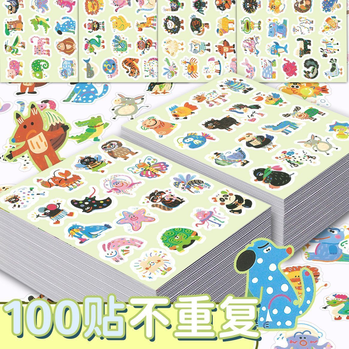 汪汪小狗贴纸可爱动物爆款儿童奖励卡通防水diy装饰手账素材贴画