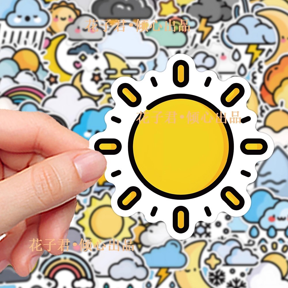 天气简笔画小表情贴纸