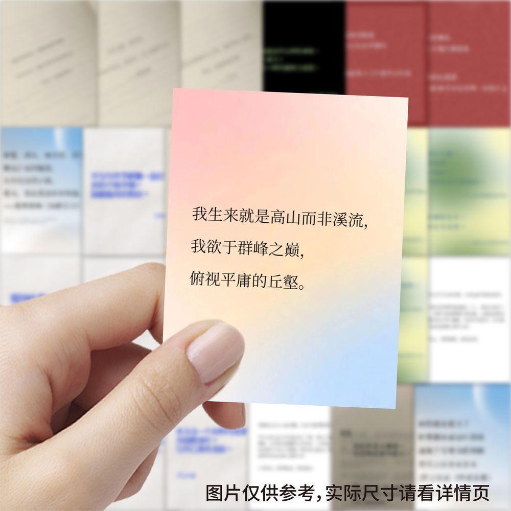 青春随笔贴纸ins简约创意189张治愈文案语录手机手账装饰贴画防水