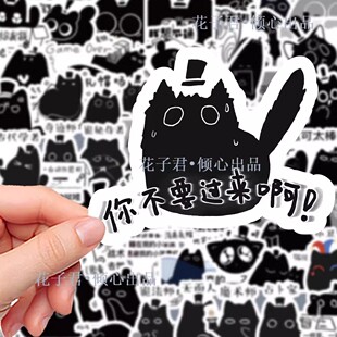 103张诡秘之主克喵贴纸可爱搞笑表情包装饰手机壳笔记本电脑防水