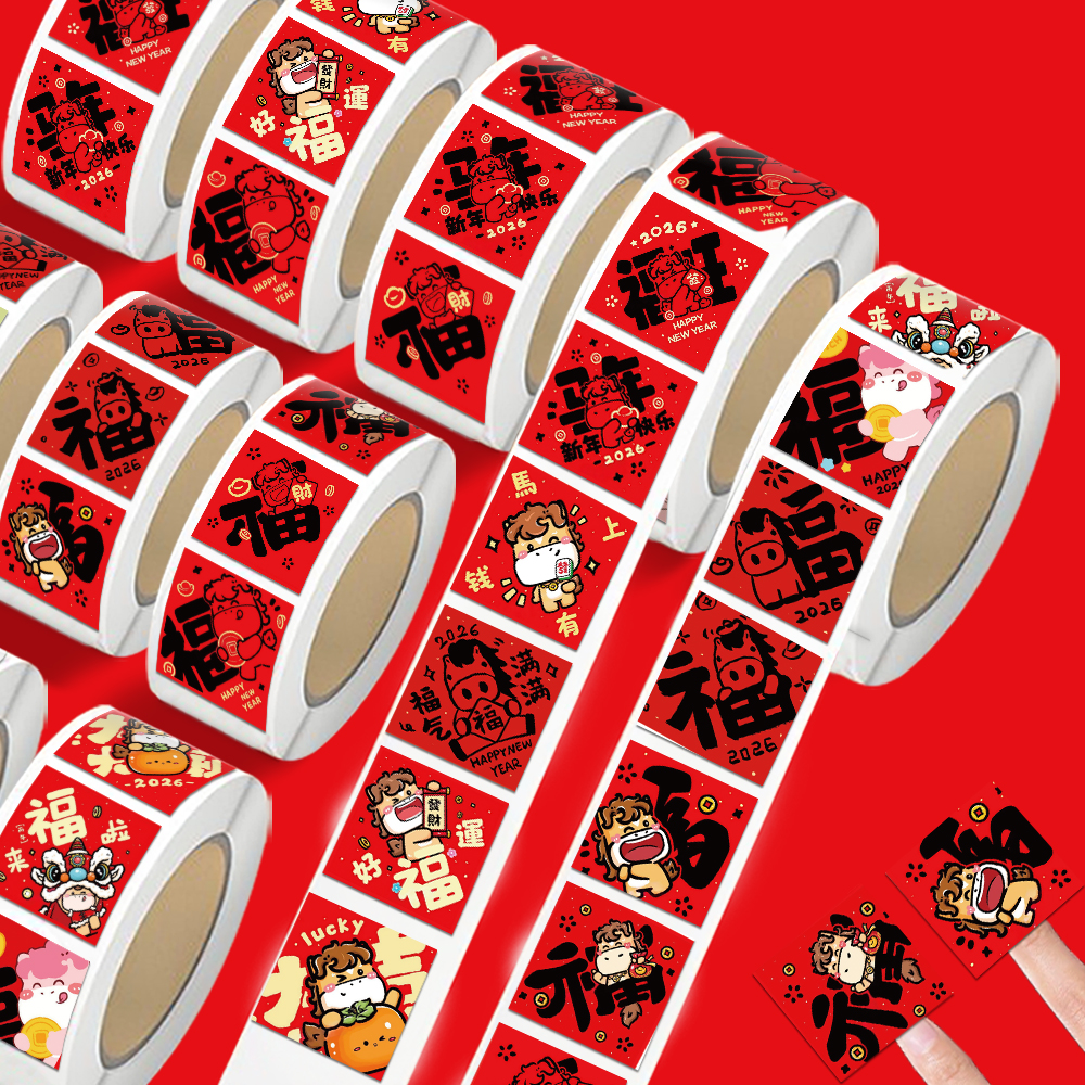 2026新年马年福字贴纸卡通标签贴画儿童装饰春节红包防水封口贴