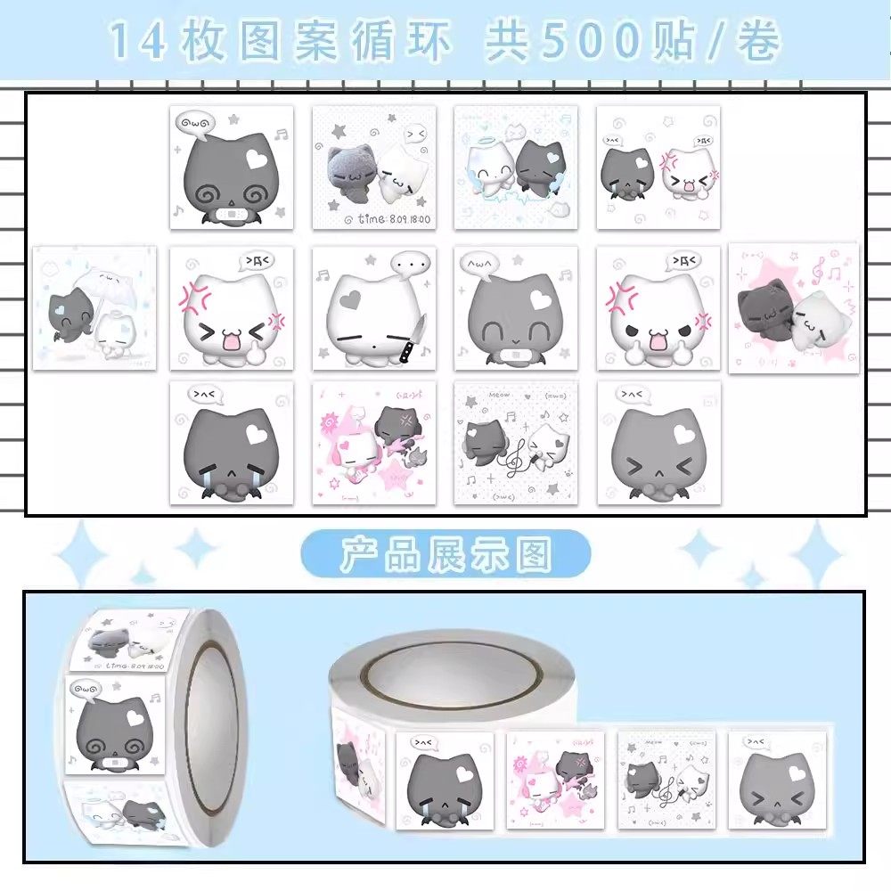 1500贴音符布丁卷卷贴热门可爱软萌表情包卡通贴画装饰封口手账本,文具电教/文化用品/商务用品,贴纸/立体贴纸,淘宝优惠券,粉丝福利购,淘宝优惠卷