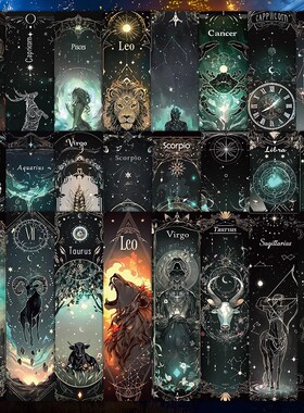 48张精美十二星座书签ins风高颜值小众书籍阅读标注装饰书夹