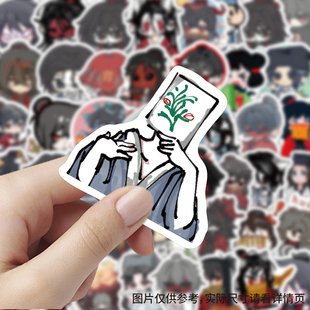 103张道诡异仙Q版贴纸卡通Q版装饰手账行李箱水杯桌面防水diy贴画