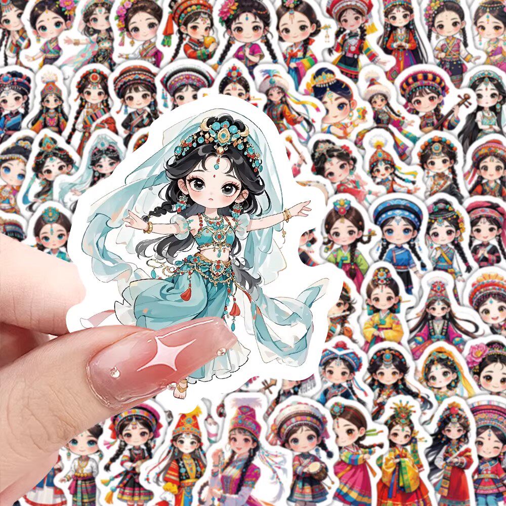 56个民族服饰贴纸中国风少数民族风文化传统国粹知识科普防水贴画