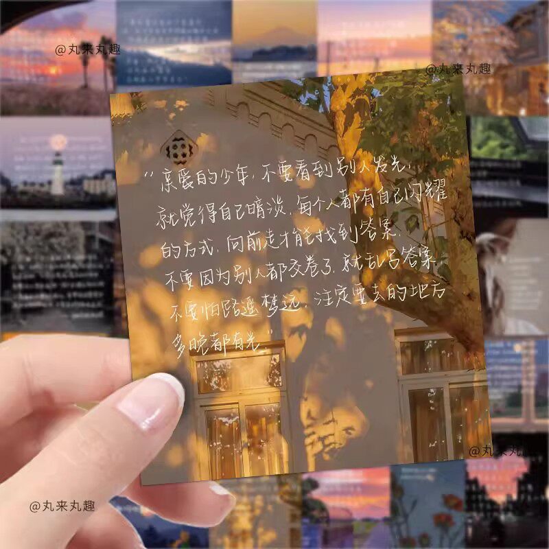 176张治愈系风景文案贴纸ins高颜值温柔文字唯美桌面diy装饰