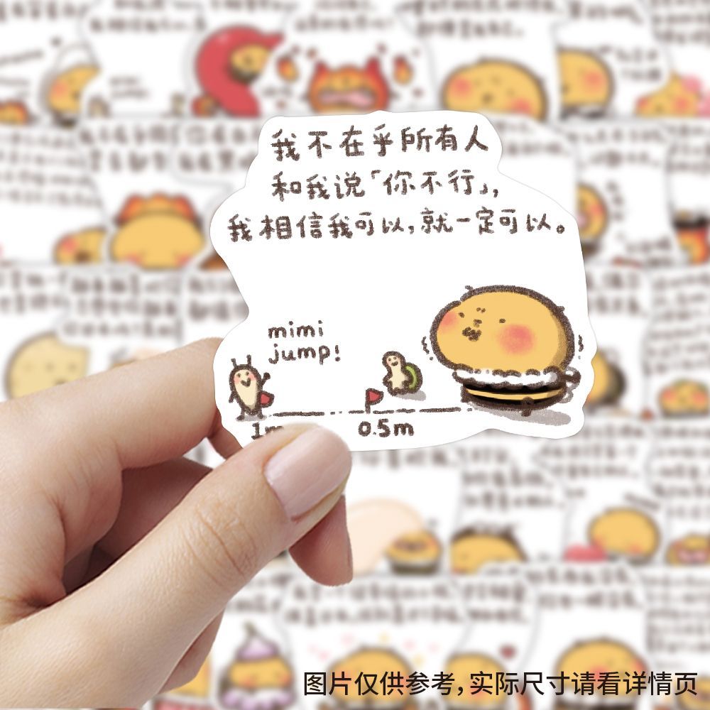 爆款创意小蜜蜂治愈系文字图贴纸装饰手机水杯行李箱diy防水贴画