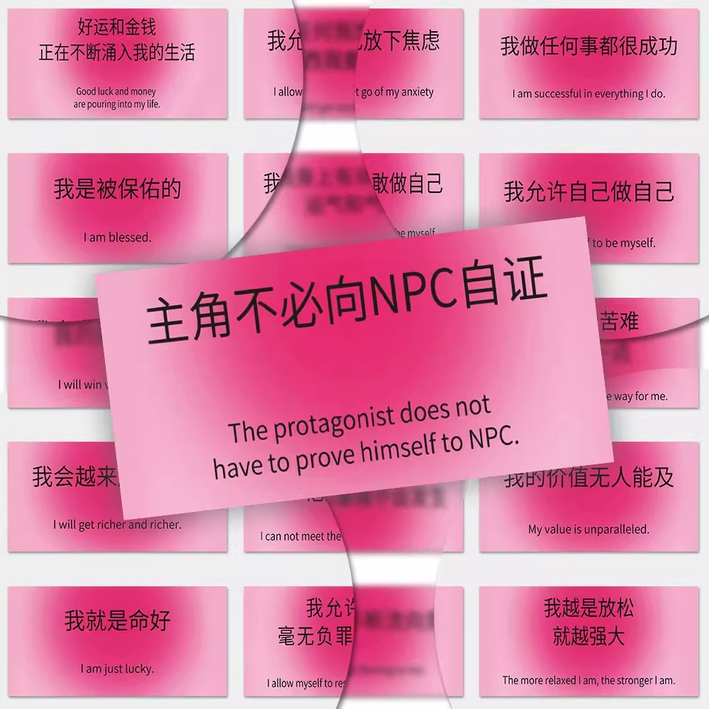 160张正念打卡文案贴纸
