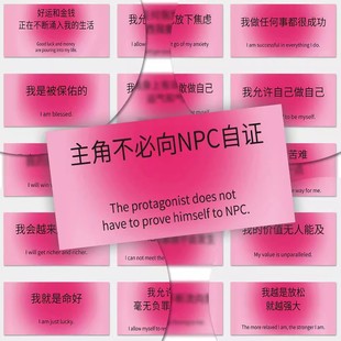 160张正念打卡文案贴纸创意趣味ins风励志语录装 饰手账行李箱防水