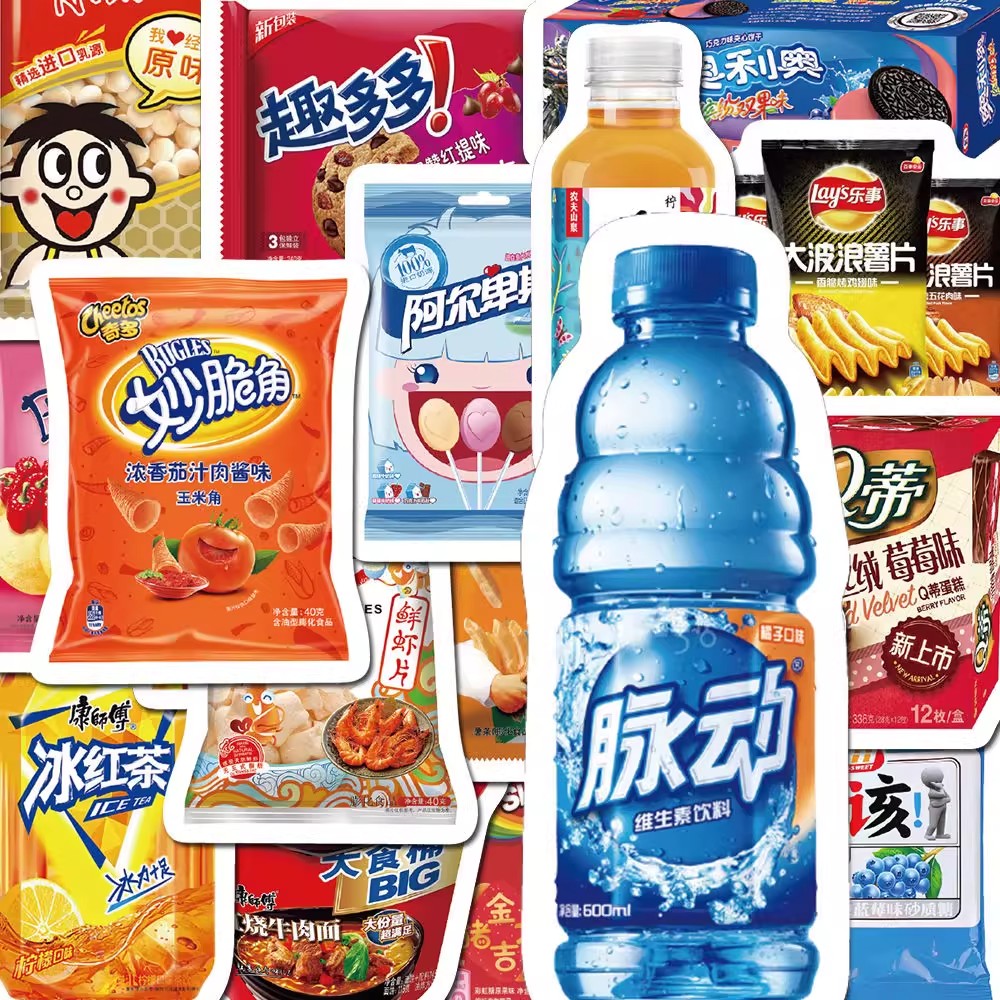 100张网红零食美食饮料贴纸
