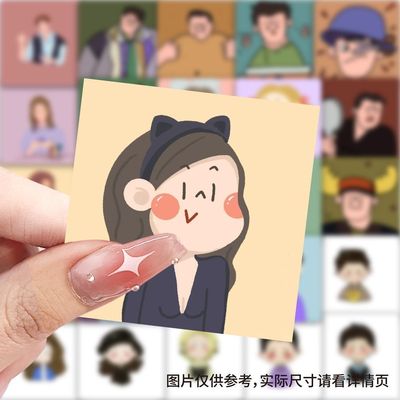 老友记Q版头像插画表情贴纸卡通可爱趣味diy装饰手机手账贴画防水