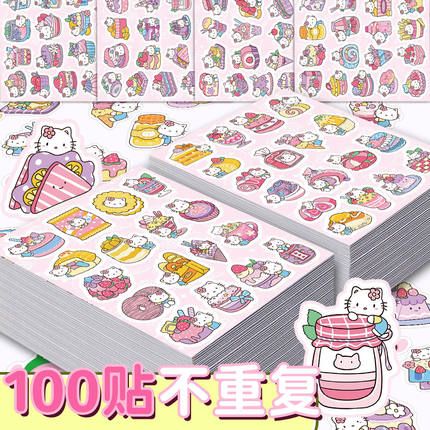 100贴可爱HelloKitty食物卡通创意高颜值diy咕卡装饰手账防水贴纸