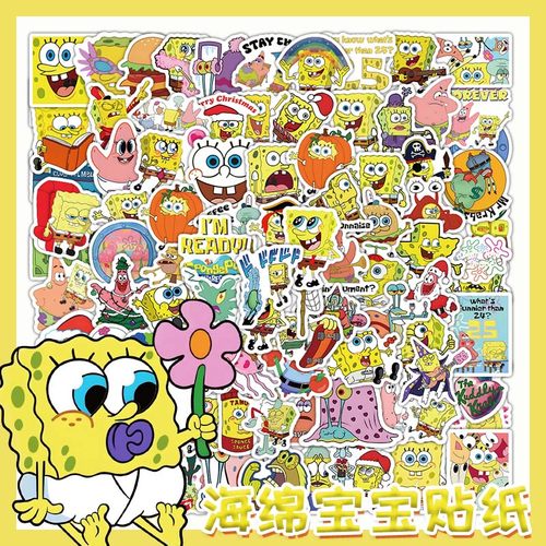 103张可爱卡通宝宝贴纸派小星小图案手账素材diy装饰防水标签贴画