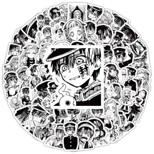 200张黑白地缚少年花子君贴纸动漫日漫周边手机手账装饰防水贴画