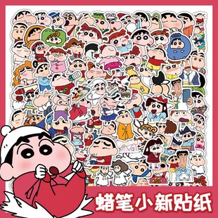 206张可爱蜡笔小新贴纸超萌卡通手机壳手账本diy个性 饰防水贴画 装