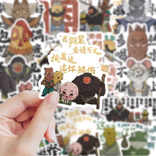 200张浪浪山小妖怪贴纸