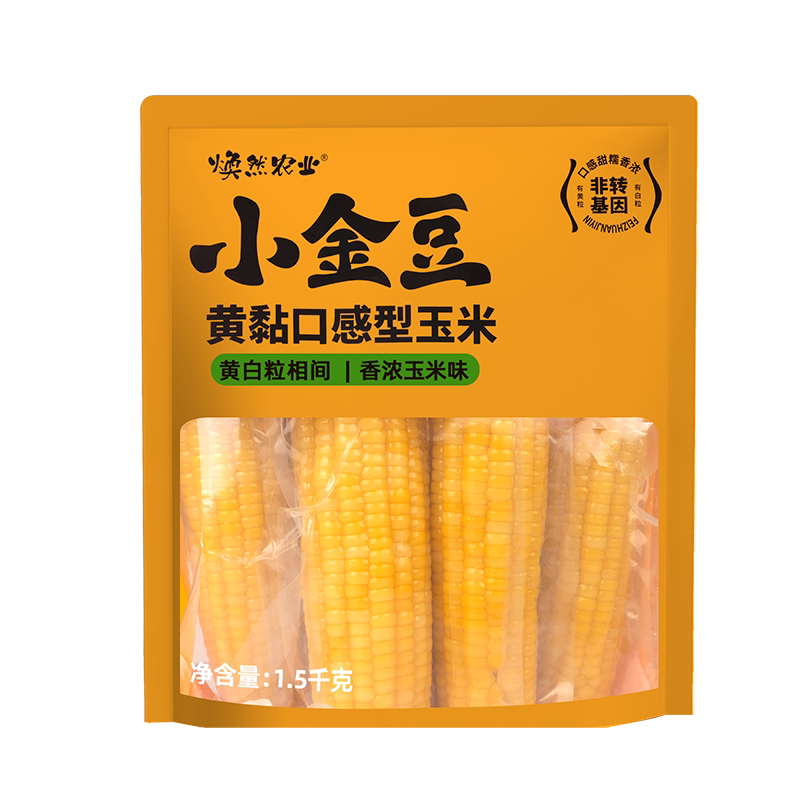 焕然农业玉米 小金豆黄黏玉米棒加热即食玉米甜玉米早餐
